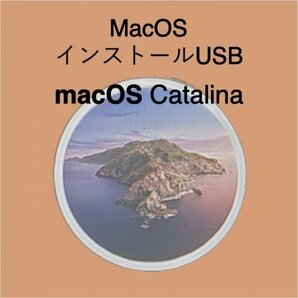 (v10.15) macOS Catalina インストール用USB [2]