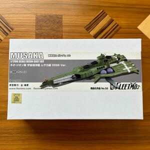 キャラホビ C3 FLEETMO 機動戦士ガンダム 1/1700 ネオ・ジオン軍 宇宙巡洋艦 ムサカ 0096Ver 重巡洋艦 ムサイ改級 未組立