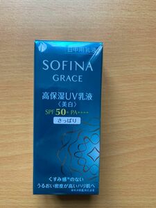 ソフィーナグレイス高保湿UV乳液(美白)SPF50さっぱり30ml