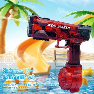  pull out type electric water gun machine high speed ream departure electric water pistol red 1200mAh high capacity battery - super powerful . distance water ... summer. playing in water game 