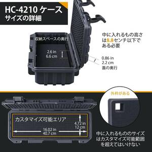 防水ケース スポンジ付 長さ約4２センチ ブラック ポリプロピレン樹脂 ハード 安心 SGS認証 IP67級防水 防塵 DIY 精密機器 エアガン カメラ