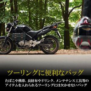 ツールバッグ サイドバッグ ブラック シート ハンドル フロント バイカー バイク 自転車 革 サドル 大容量 ポーチ アメリカン ハーレー 