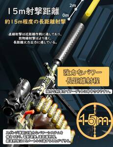 電動スポンジ銃 迷彩色 最大120分使用可能 EVAソフト弾丸 薬莢48個+スポンジ弾118個 安全性 機能性 ゲーム 脱出 捜索 救助 発射 爆発 屋内