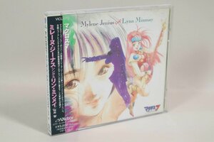 (CD) Macross 7 Millet n*ji-nassings Lynn *mimei.: Sakurai Tomo | VICL-576[ used ]