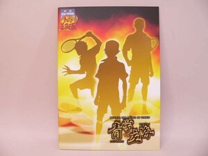 （BOOK） ミュージカルテニスの王子様2ndシーズン 青学vs立海 舞台公演パンフレット【中古】