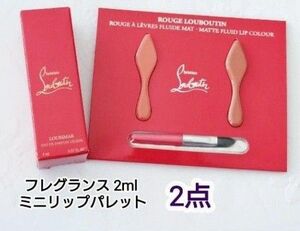 クリスチャン ルブタン オードゥパルファン2ml　リップミニパレッド筆付き