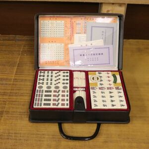  unused mah-jong set mah-jong . point stick ...... illustration explanation table profit point lookup table point number record table case attaching mahjong retro 