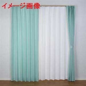 未使用 ユニベール riz 厚地カーテン 100×178cm 2枚入 エディット BL ブルー ワッフル 洗える フック付 アウトレット