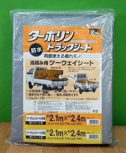 未使用 軽トラック用 ターポリン トラックシート 2号 約2.1×2.4m T-2 高積み ツーウェイ ユタカメイク 荷台カバー