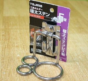 タジマ (Tajima) 工具ホルダー極太ステンF型 AW-SKHF