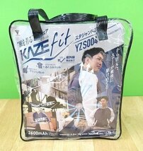 保管品 空調服 ファン付ウェア YZS004 ネイビー LLサイズ スタジャン 長袖 バッテリー・ファン付き カゼフィット 空調着 山善 在庫処分_画像2