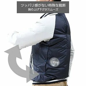 保管品 空調服 ファン付ウェア YZS004-L ネイビー Lサイズ スタジャン 長袖 バッテリー・ファン付き カゼフィット 空調着 山善 在庫処分の画像8