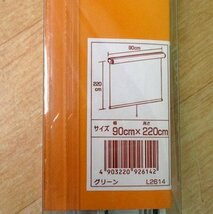 2本セット 未使用 フルネス ロールスクリーン L2614 90cm×220cm グリーン 昇降スムーズ 巻上げ速度調整可能 カーテンレール取付可能_画像4