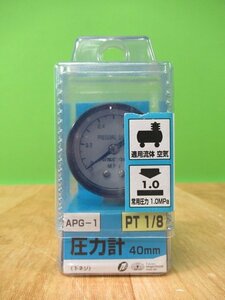 未使用 SK11 APG-1 圧力計 下ネジ 40mm PT1/8 常用圧力1.0MP 藤原産業 送料300円 アウトレット