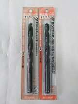 送料無料！ 2本セット 未使用 三菱 鉄工用ドリル B-TSD 11.5mm 穴あけ 丸軸 アルミ 合成樹脂 木材 アウトレット_画像1