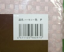 即決 未使用 厚地カーテン ピンク ハーモニー 巾100×丈200cm 2枚入 裏地付 遮光性 形状記憶 洗濯可能 アジャスターフック付_画像5