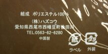 即決 未使用 厚地カーテン ハーモニー ピンク 巾100×丈135cm 2枚入 形状記憶 洗濯可能 アジャスターフック付 裏地付 遮光性_画像5