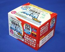 7箱まとめて 未開封 325+326/6MP専用 プリンターの目詰まり解消Neo クリーニングカートリッジ キャノン用_画像3