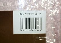 即決 未使用 厚地カーテン ハーモニー ピンク 巾100×丈135cm 2枚入 形状記憶 洗濯可能 アジャスターフック付 裏地付 遮光性_画像6