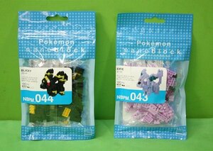  unopened na knob lock Blacky NBPM_044e-fiNBPM_043 Pokemon nanoblock free shipping 