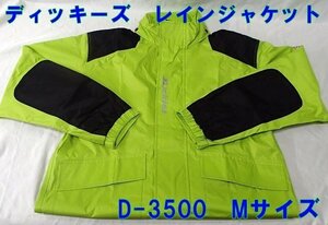 未使用 ディッキーズ dickies レインジャケット D-3500 ライム Mサイズ カッパ レインウェア コーコス信岡 アウトレット