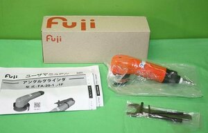 1円スタート 未使用 fuji 不二空機 アングルグラインダー FA-20-1