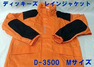 未使用 ディッキーズ dickies レインジャケット D-3500 オレンジ Mサイズ カッパ レインウェア コーコス信岡 アウトレット