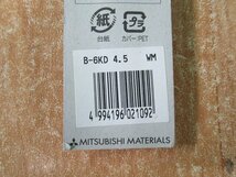 送料無料 6点セット 未使用 三菱 六角軸 鉄工用ドリル B-6KD 4.0mm～4.7mm 穴あけ 丸軸 アルミ 合成樹脂 木工 アウトレット_画像4