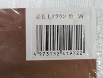 即決 未使用 ハズコウ レースカーテン 100×133cm 2枚入 Lクラウン W ホワイト 洗える フック付 ミラー反射_画像5