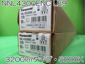 パナソニック LED一体型ベースライト ライトバーのみ iDシリーズ 一般 40形 3200lm Hf32形×1灯 昼白色 非調光タイプ NNL4300ENCLE9