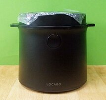 未使用 糖質カット炊飯器 LOCABO JM-C20E ブラック 22年製 炊飯ジャー 蒸し料理 スチーム 玄米 炊き込みご飯 即決あり 外箱ダメージ_画像2