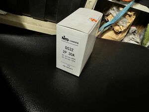 DS32 2P 30A 手動切替開閉器　 日東工業