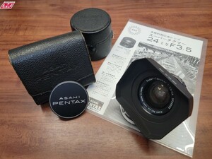 ペンタックス　タクマー　PENTAX TAKUMAR　F3,5　24mm　広角レンズ一式セット レンズ フィルムカメラ 単焦点レンズ オールドレンズ