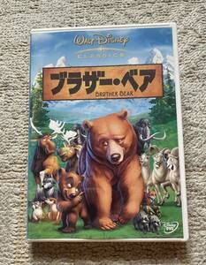 ディズニー アニメ DVD ブラザーベア