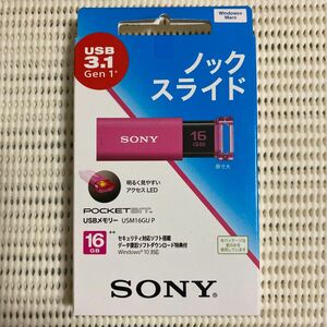 SONY USBメモリー　ポケットビット　16GB ピンク