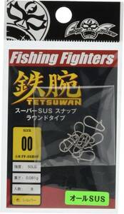 Fishing Fighters(フィッシングファイターズ) スナップ 鉄腕スーパーSUSスナップラウンドタイプ #00