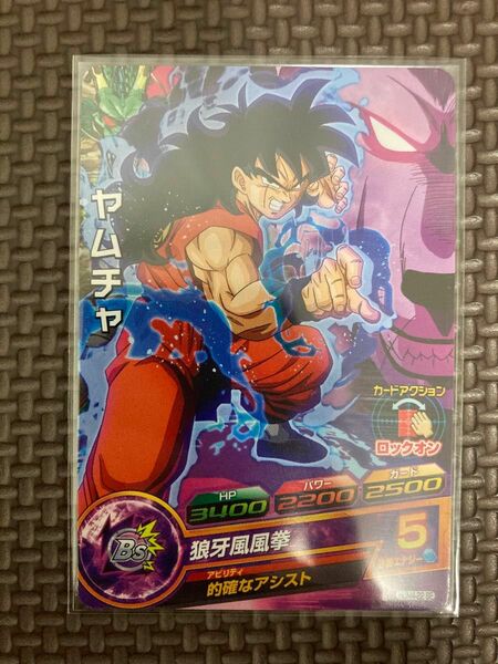 完全美品 hum4-22 se ヤムチャ ドラゴンボールヒーローズ 青プロモ