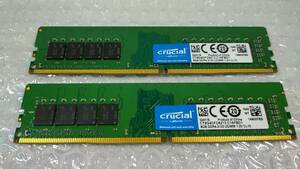  【中古】デスクトップパソコン用メモリ Crucial CT8G4DFD8213 DIMM DDR4-2133 PC4-17000 8GB×2枚セット 合計16GB