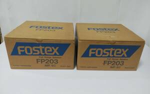 ★ フォステックス FOSTEX FP203 20cm フルレンジユニット ペア 美品（訳あり）