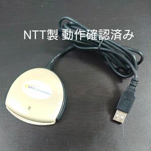 SCR3310-NTTCom NTT IC カードリーダー マイナンバー ② NTTコミュニケーションズ ICカードリーダライタ