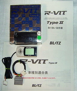 R-VIT Type2 BLITZ BNR32 BCNR33 BNR34 etc ★マルチデータ ブースト 水温 油温 燃費 車速 タコ I/F ユニット 故障 診断 R-FIT HKS 