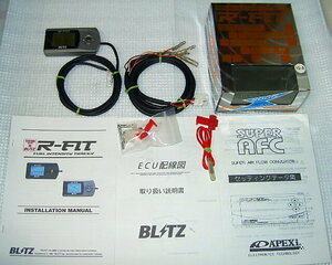 BLITZ R-FIT 希少 シルバー色 (APEXi Super AFC S-AFC同等品) セッティング集付　AFC★VFC/SVC/VSC/HKS/ブリッツ/Defi/imp