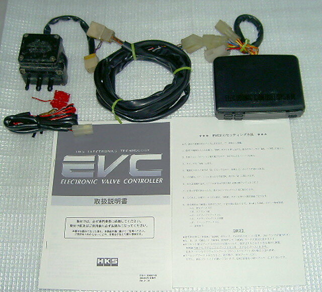 HKS EVC2 EVCⅡ ブースト コントローラー ブーストアップ 廃版希少!! JZA80 JZX100 BNR34 BNR32 S13 S14 S15 FD3S CP9A GDB JB23 L880K
