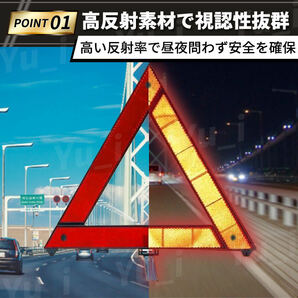 三角表示板 折り畳み 2個 停止版 警告板 反射板 事故防止 ケース付き 故障 自動車 バイクの画像2