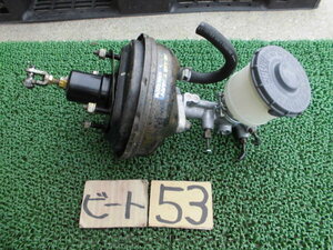  Honda Beat PP1 original brake master cylinder 53
