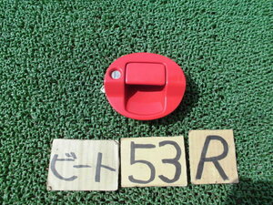  Honda Beat PP1 original driver`s seat side door handle 53