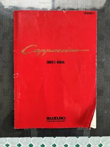  Suzuki Cappuccino owner manual 