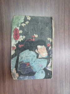  peace book@ rock see -ply Taro one fee chronicle after .1 pcs. ....*. Meiji period history charge research classic .. go in .. paper .. . person *.. ukiyoe Sengoku era 