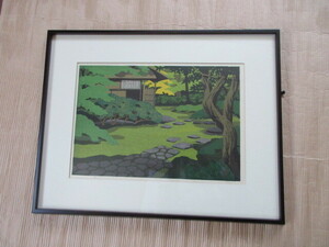 【真作版画】井堂雅夫・画　『建仁寺の庭』　1枚 　紙本　彩色木版刷　昭和期　京都府　仏教　臨済宗　創作版画　サイン入り　額入　