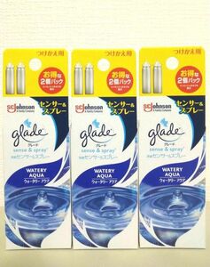 【３セット計６コ(^^)♪】glade グレード 消臭センサー＆スプレー ウォータリーアクア つけかえ用 エッセンシャルオイル配合